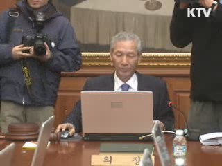 한은, 기준금리 2%로 유지…1년째 동결