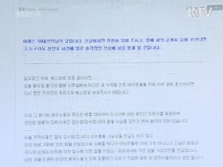 김태영 장관 "사이버 테러는 실질적 위협"