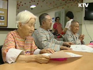 현인택 장관 "국가유공자 최대한 보살핀다"