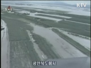 "北 수해상황 주시"…인도적 지원할 수도