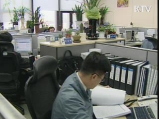 지방자치단체 위원회 대폭 '손질'