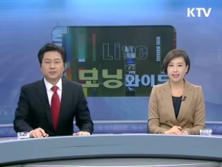 모닝 와이드 (21회)