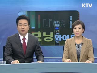 모닝 와이드 (36회)