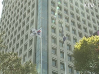 외교부 "평화통일 국제적 공감대 형성"