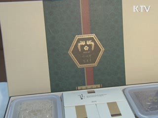 이 대통령, 사회적 배려계층에 설 선물