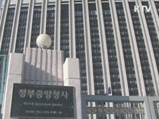 국민 생활 불편 511건 고친다