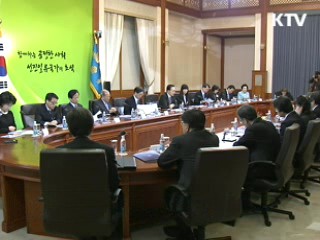 '공정한 사회'…선진일류국가 도약의 길