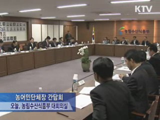 "구제역 진정 국면···우유대란 없을 것"