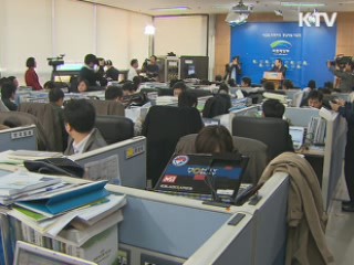 동남권 신공항, 가덕·밀양 모두 탈락