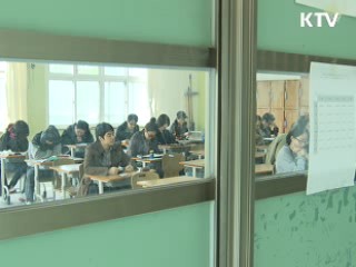 5급 공무원 공채 1차 경쟁률 43:1