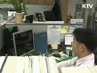 39개 시·군 53개 부지 과학벨트 후보지로