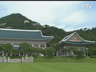 이 대통령 "국민 뜻, 무겁고 무섭게 받아들여야"