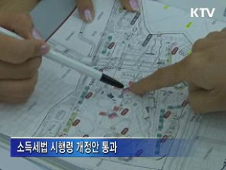 담배광고 허용 횟수 연간 10회로