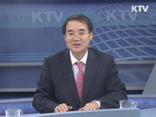 각국 거시기조 '안정'에서 '성장'으로 [주간 경제동향]