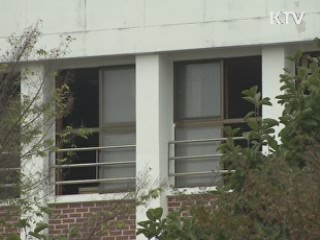 경찰, 47년 전 인화학교 학생 암매장 의혹 조사