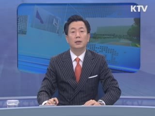 정책 오늘 (13회)