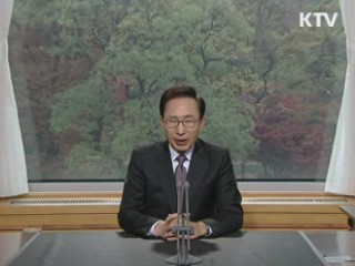 이 대통령 "FTA 조기 비준 수출경쟁력 높여야"