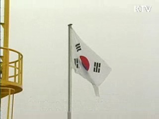 中 "이어도는 한·중 EEZ 중첩지역"