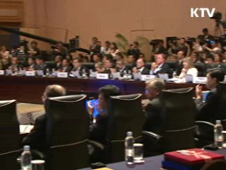 APEC 교육장관회의…"국가간 교육협력 강조"