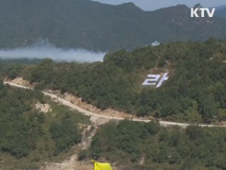 韓·日 군사정보보호협정 '무기 연기'