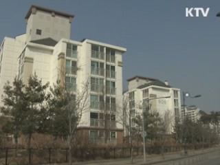 부동산 매매때 불공정 약관은 '무효'