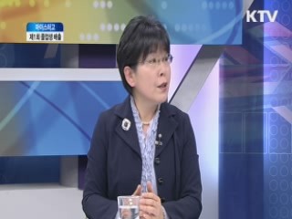 마이스터고 제1회 졸업생 배출