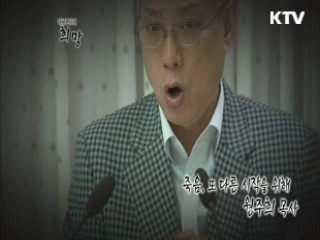 원주희 목사 (종교)