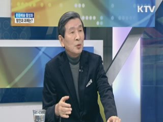 문화예술 활성화 방안과 과제는? [와이드 인터뷰]