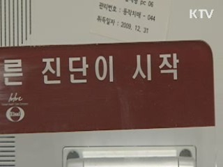 65세 이상 노인 치매환자 29만명…5년새 3배 증가