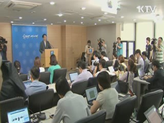 남북, 내일 실무회담…명단 교환