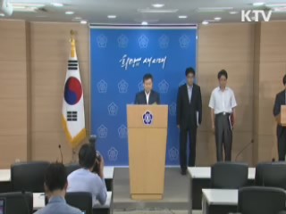 맞춤형 창업교육, 창업 생태계 조성