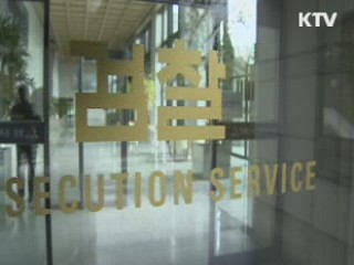 다음달 초 인사청문회…과제 산적