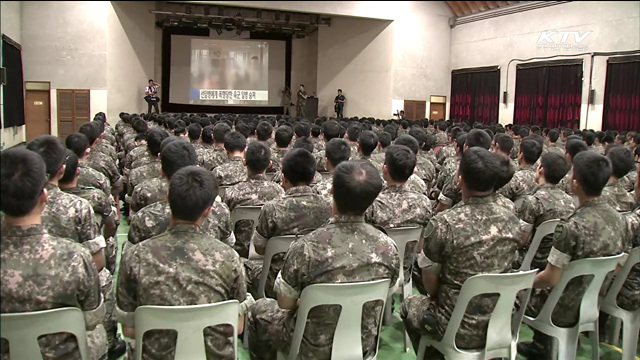 국방인권협의회 설치…軍, 훈령 전면개정