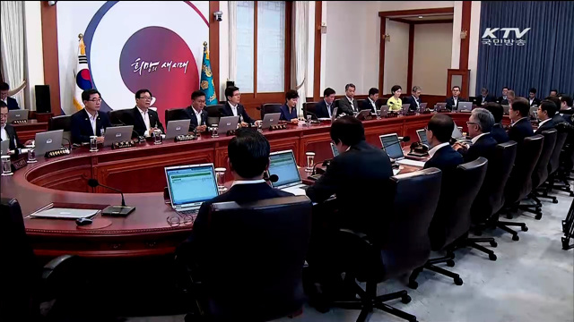 KTV 뉴스 (17시) (108회)