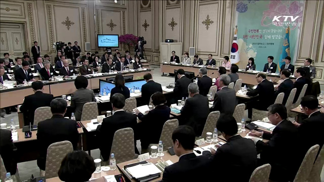 정부업무보고 14일 시작…국민 체감 정책 우선