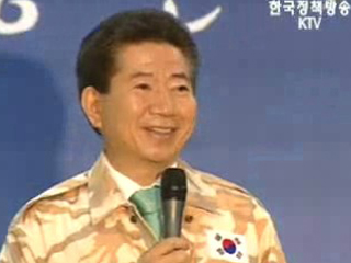 `안전에 만전`