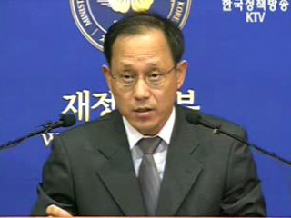 징수공단 설립, 4대보험 징수업무 전담