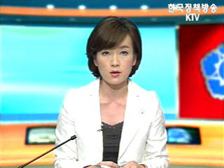 생방송 국정현장 (116회)