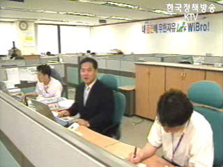 생활정책 Q&A - 와이브로 휴대인터넷