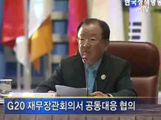 한·일 재무장관회의 등 공조 가속화