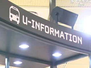 RFID, 차세대 주력 수출품목 육성