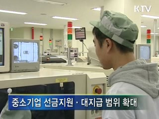 내년 조달예산 19조원 조기집행