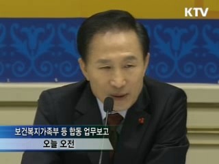 이 대통령 "내년 '플러스 성장'이 목표" 