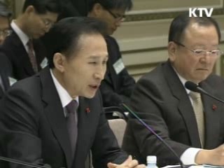 "대기업 스스로 구조조정 노력해야"