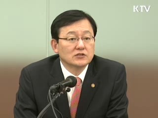 中企 정책자금 증액, 기준완화