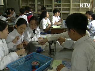 '사교육 없는 학교' 300개교 선정