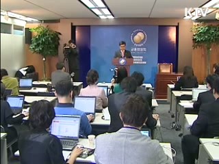 "위기극복 열쇠, 은행에 있다"