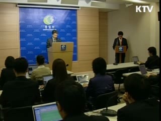 정부, 개성서 남북접촉 '명단 통보'