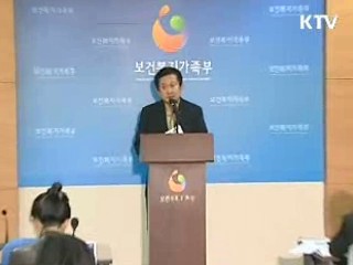 신종플루 환자현황과 보건당국 상황