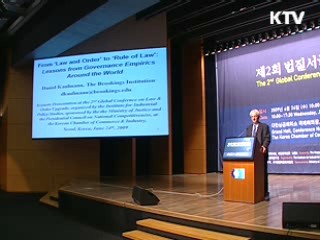 선진국, 법질서 재정립 '필수요건'